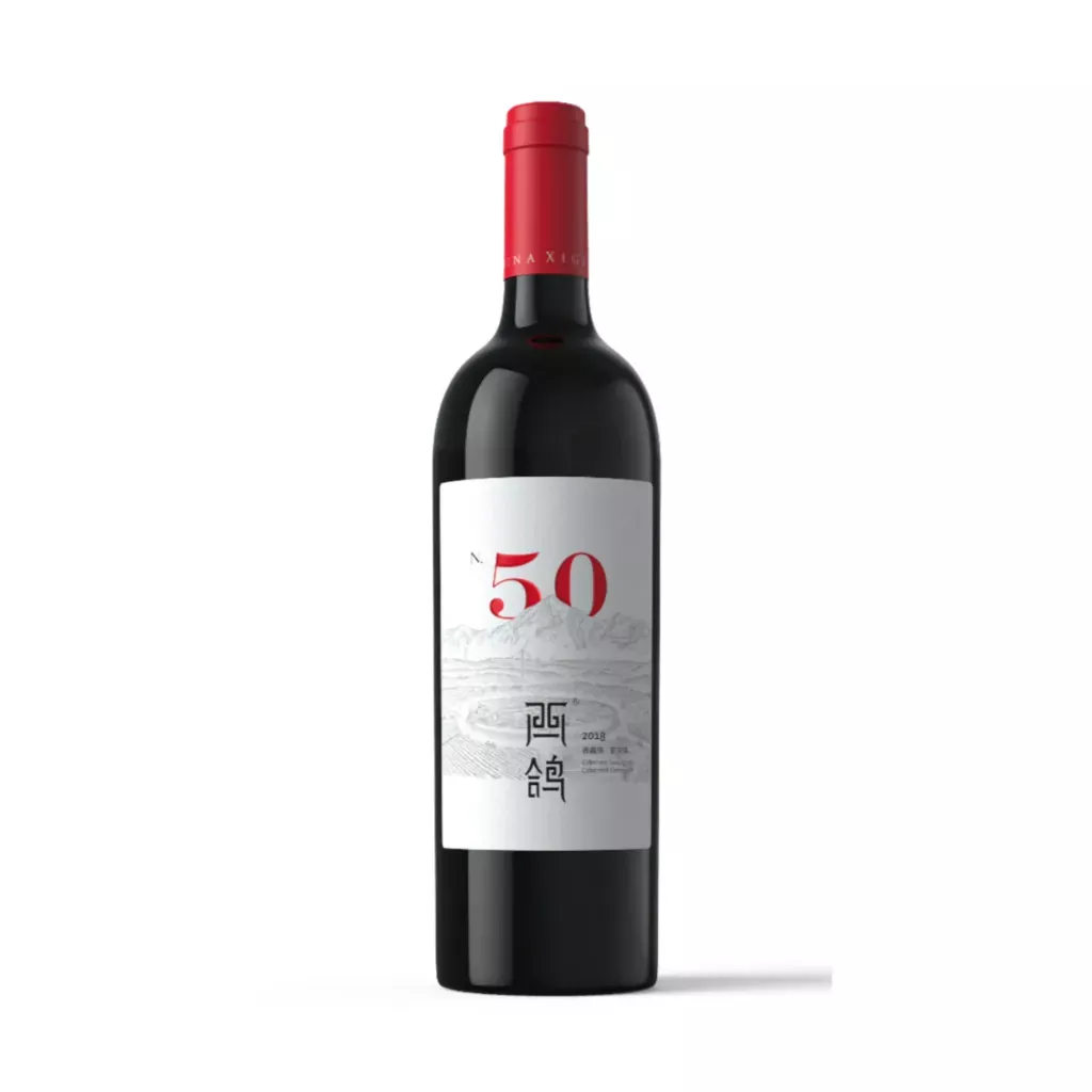西鴿 Xige Estate N50 2020